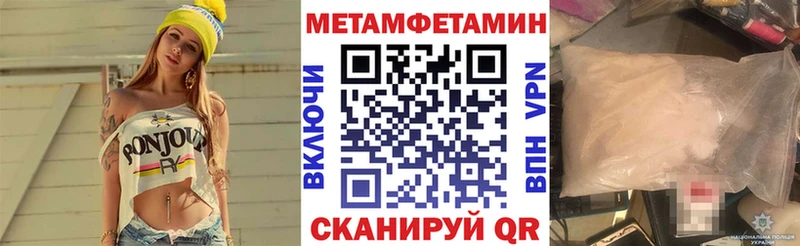 Амфетамин 97%  Рославль 