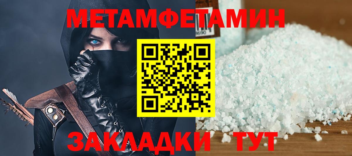 APVP Рославль