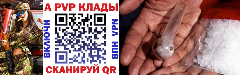 A PVP СК Рославль