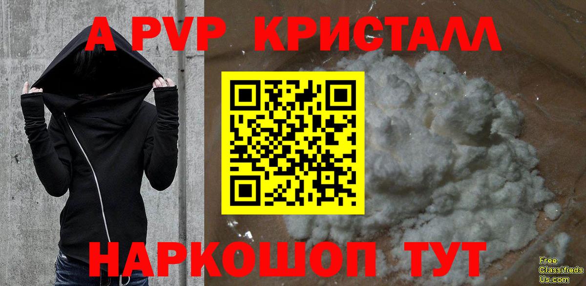A PVP СК  Альфа ПВП крисы CK  Рославль  А ПВП  Вход с VPN 
