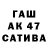 Amphetamine 98% Muha Zlatovlaska