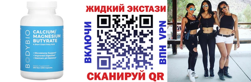 сколько стоит  Рославль  БУТИРАТ оксибутират 