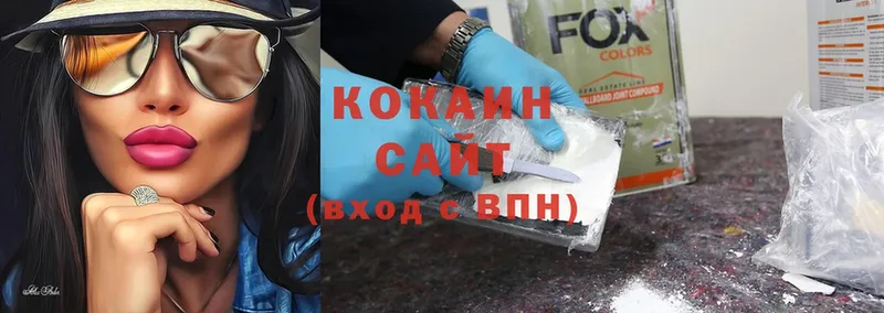 КОКАИН Fish Scale  купить  сайты  Рославль 