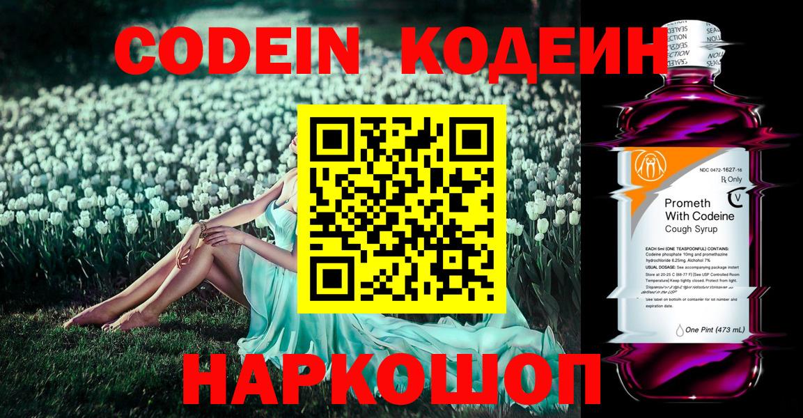 Меф кристаллы  Экстази  Каннабис  Кокаин  Вход с VPN  Рославль  Метамфетамин  Гашиш 