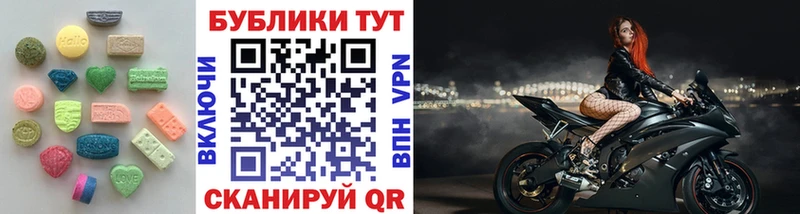 где купить Рославль ЭКСТАЗИ бентли