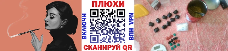 хочу   Рославль  ГАШ ice o lator 