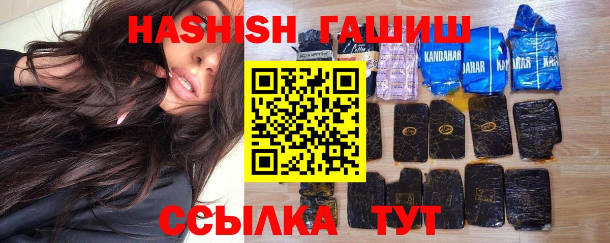Гашиш  Вход с VPN  Рославль  Гашиш 40% ТГК  ГАШ ice o lator 