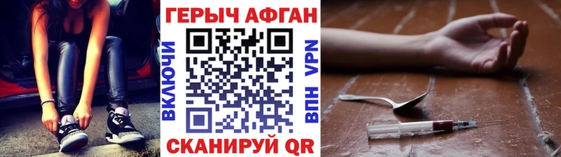даркнет сайт  Рославль  ГЕРОИН белый 