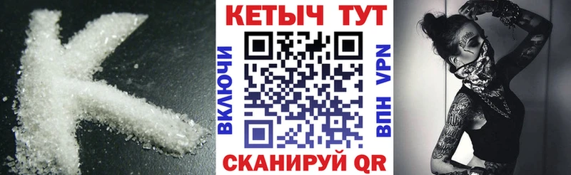Кетамин VHQ  MEGA как войти  Рославль  наркота 