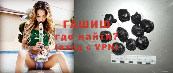 ПСИЛОЦИБИНОВЫЕ ГРИБЫ Нязепетровск