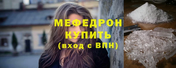 мефедрон VHQ Пыталово