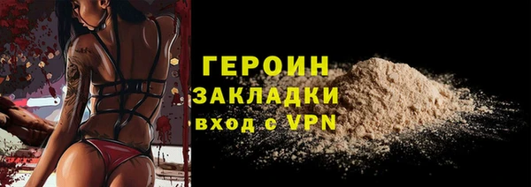 таблы Няндома