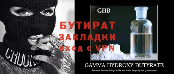 ПСИЛОЦИБИНОВЫЕ ГРИБЫ Нязепетровск