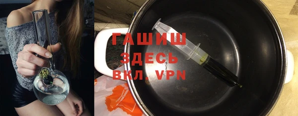 бутик Осинники