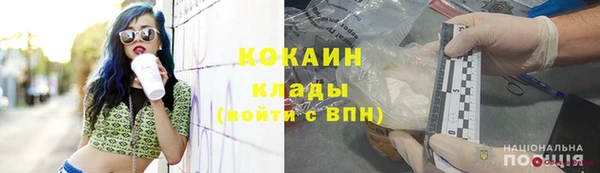 бутик Осинники