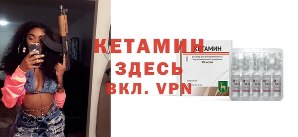бутик Осинники
