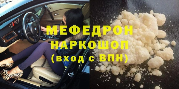 ПСИЛОЦИБИНОВЫЕ ГРИБЫ Нязепетровск