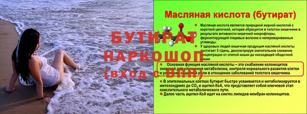 прущие крисы Нягань