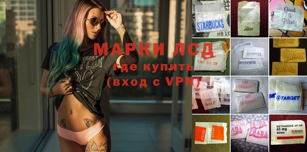 бутик Осинники