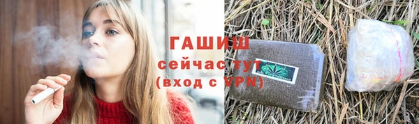 бутик Осинники