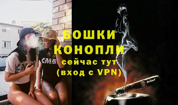 бутик Осинники