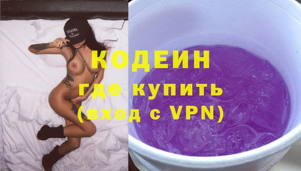 ПСИЛОЦИБИНОВЫЕ ГРИБЫ Нязепетровск