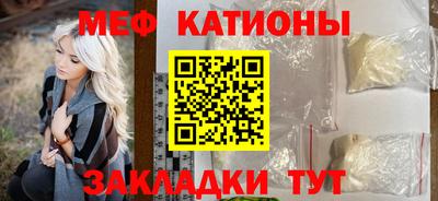 кокаин VHQ Бийск