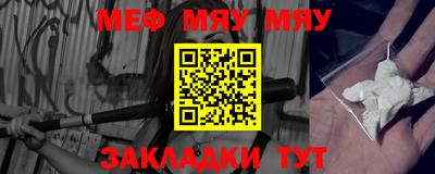 кокаин VHQ Бийск