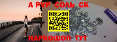 кокаин VHQ Бийск