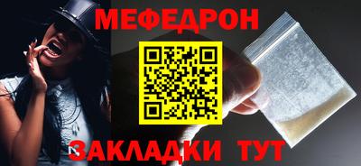 МДПВ Беслан