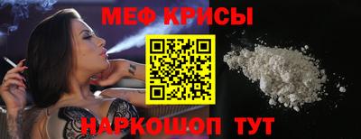 кокаин VHQ Бийск