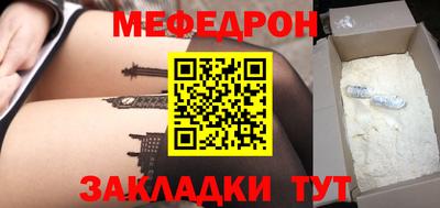 кокаин VHQ Бийск