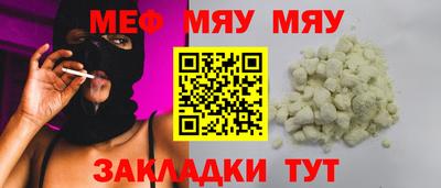 наркотики Апшеронск