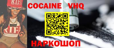 наркотики Апшеронск