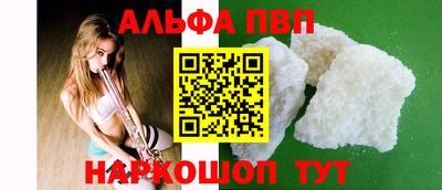 шишки Аргун