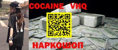 меф Апрелевка