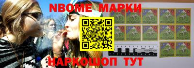 меф Апрелевка