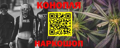 наркотики Апшеронск