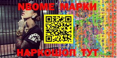 кокаин VHQ Бийск