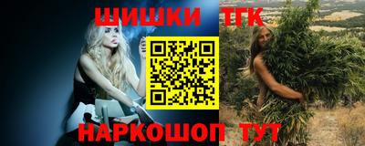 кокаин VHQ Бийск