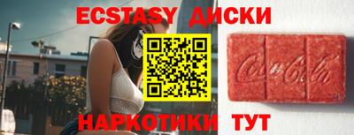 дмт Берёзовский