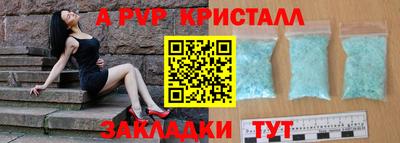 наркотики Апшеронск