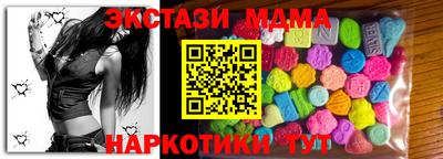 меф Апрелевка