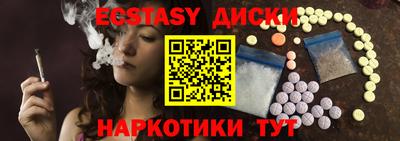 шишки Аргун
