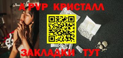 меф Апрелевка