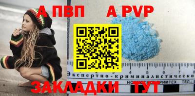 меф Апрелевка