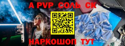 меф Апрелевка