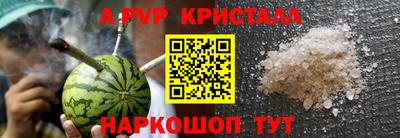 наркотики Апшеронск