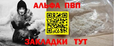 шишки Аргун
