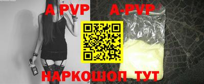 кокаин VHQ Бийск